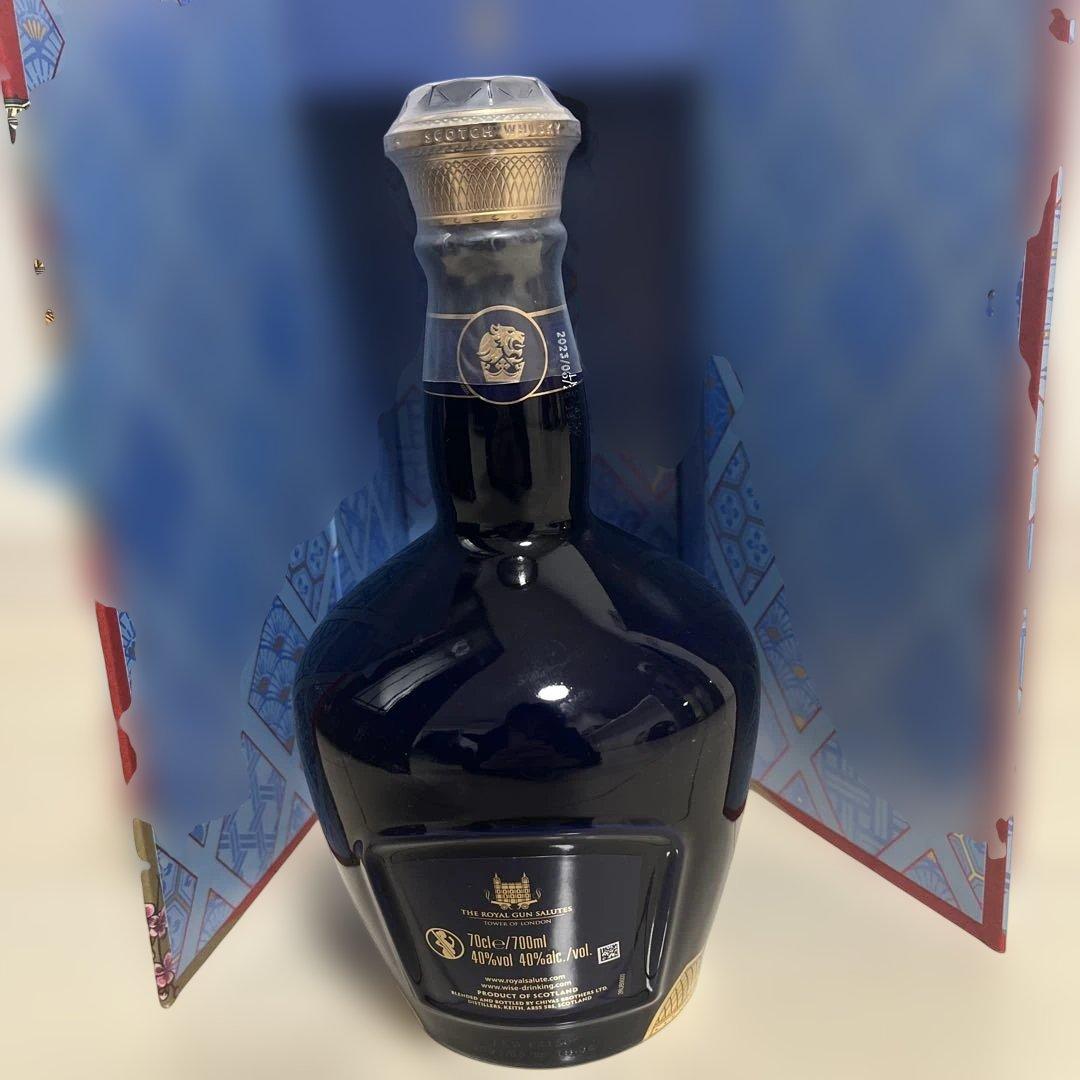 ロイヤルサルート 25年