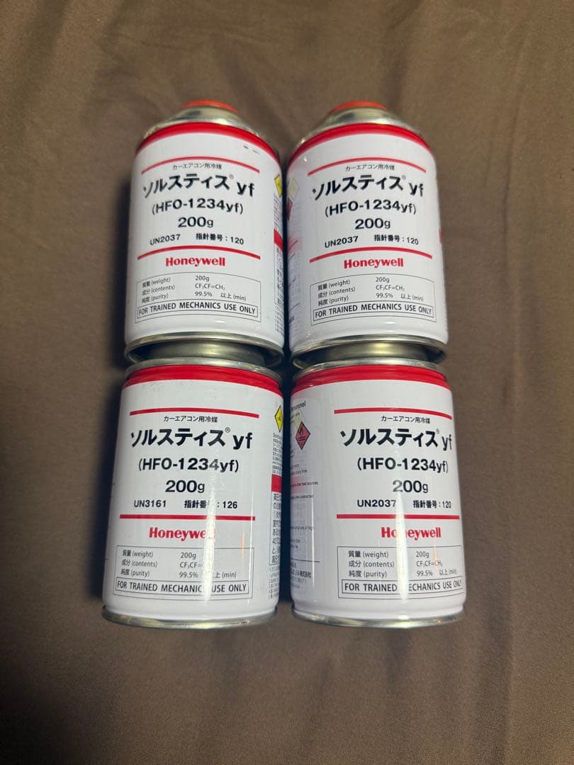 ACガスyf (HFO-1234yf) 200g缶 4本セット