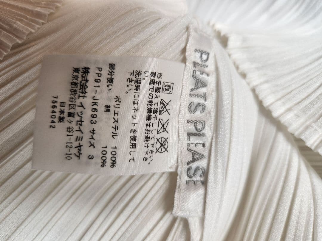 79084　PLEATSPLEASE　肩デザイン　半袖カットソー