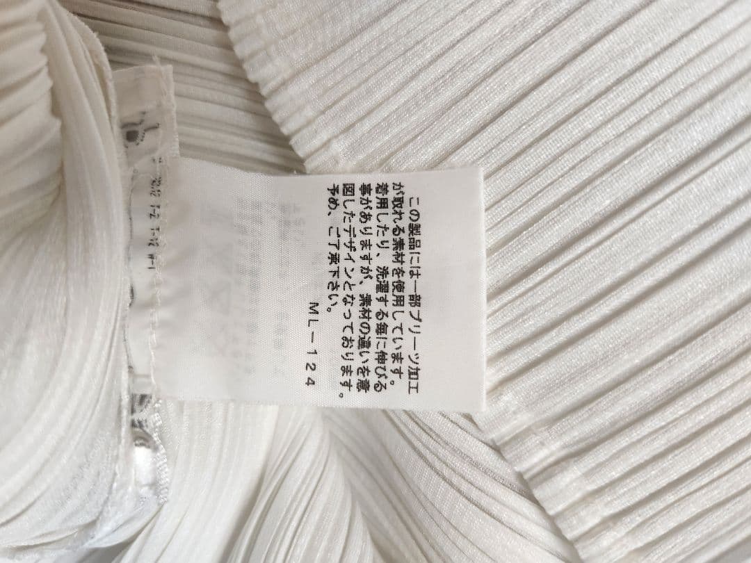 79084　PLEATSPLEASE　肩デザイン　半袖カットソー