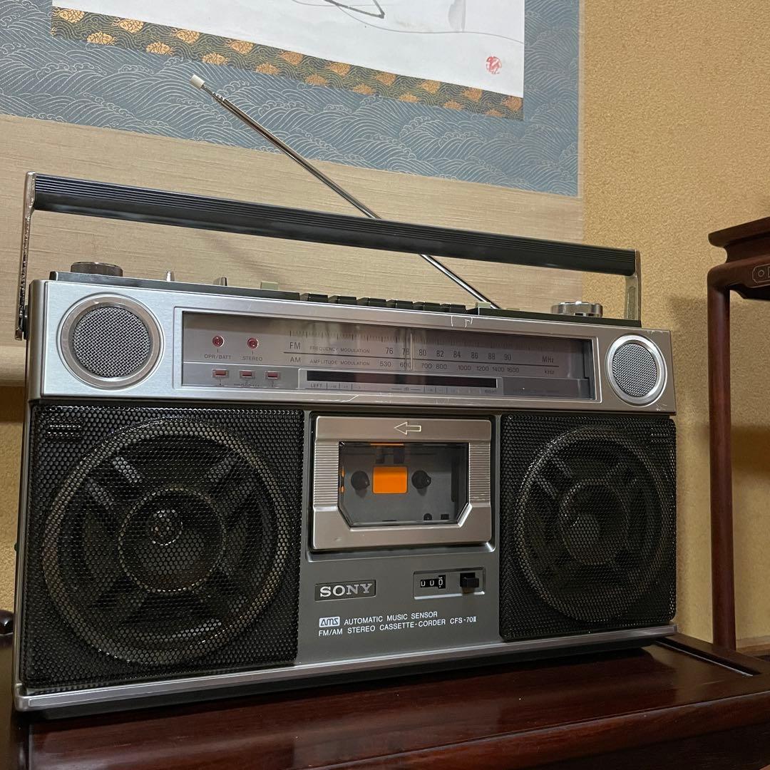 SONY／ラジカセ／CFS-70Ⅱ／メンテ済み／メンテセット