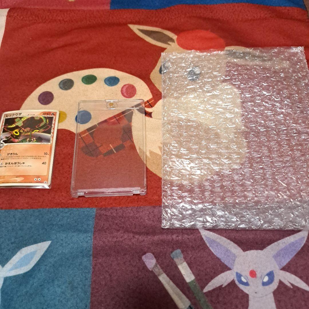 レックウザ デルタ