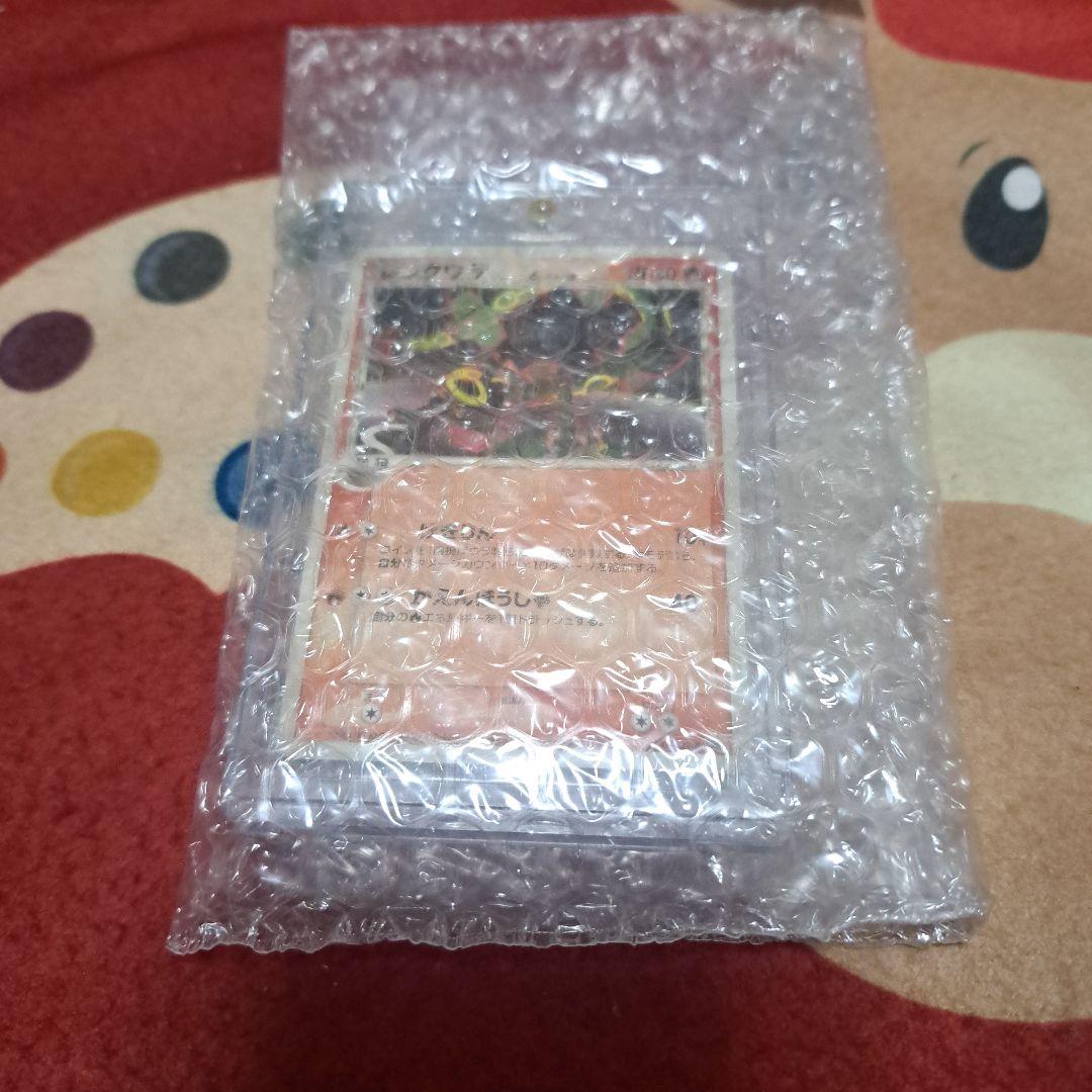 レックウザ デルタ