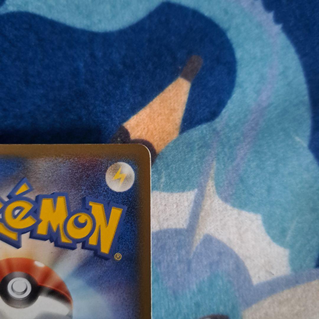 レックウザ デルタ