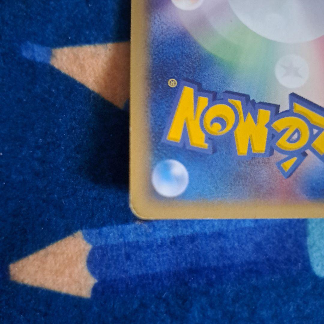 レックウザ デルタ