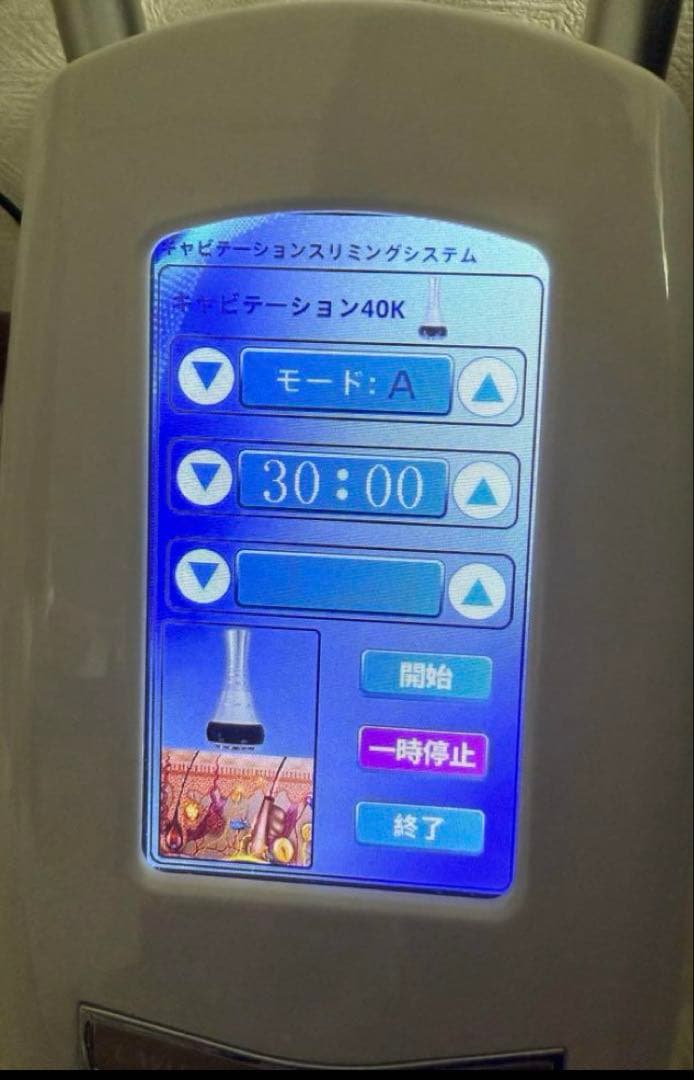 CAVITATION SLIMMING SYSTEM キャビテーション40kHz