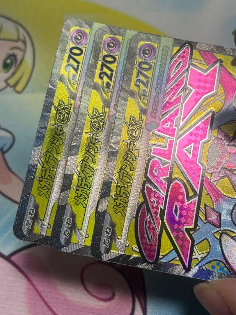 ポケカ　メガディアンシー　メガサーナイト　ex MA エラーカード　中国箔押し