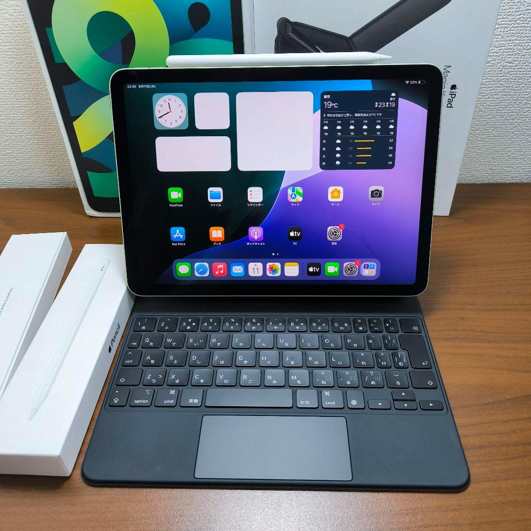 iPad Air 4世代 256GB Magic Keyboard Pencil