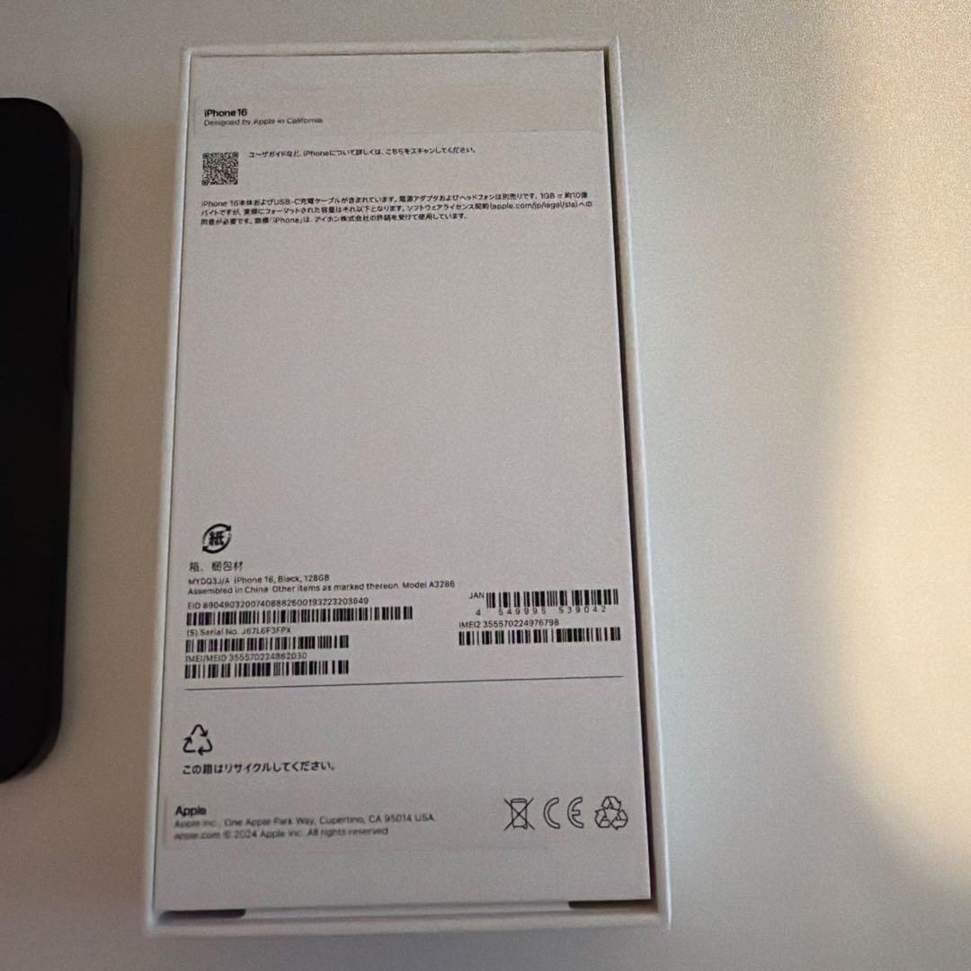 スマートフォン本体 Apple iPhone 16 128GB