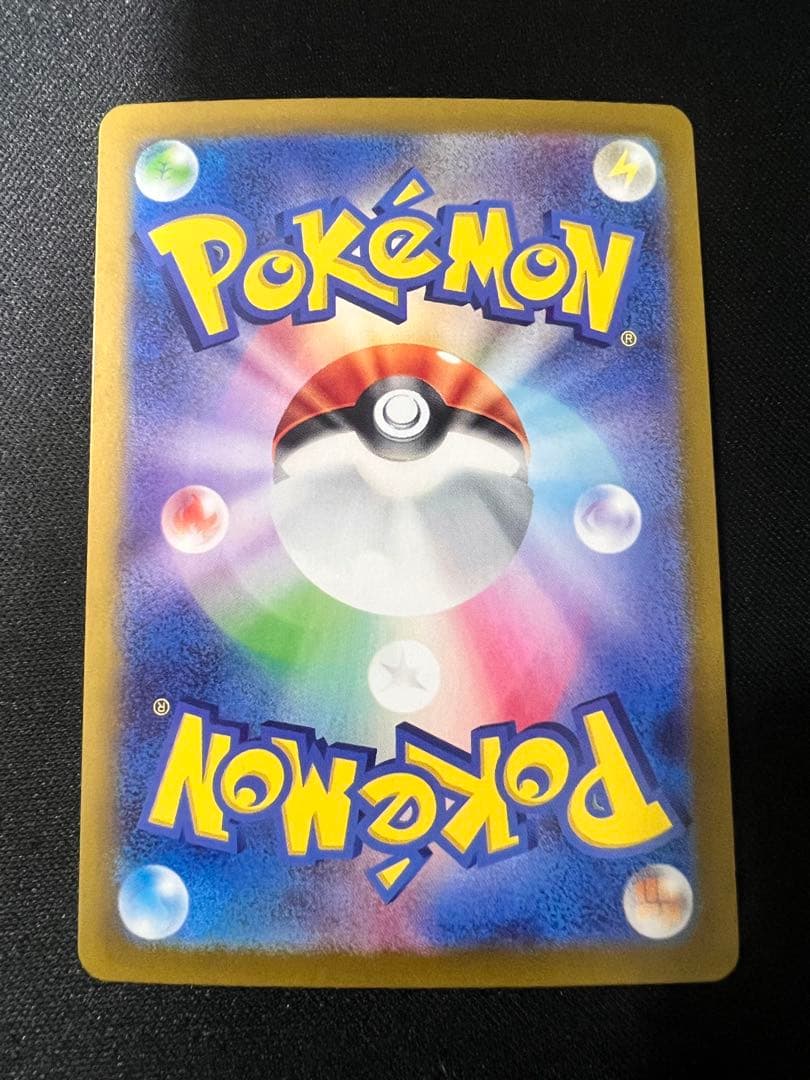 ブラッキー マスターボール