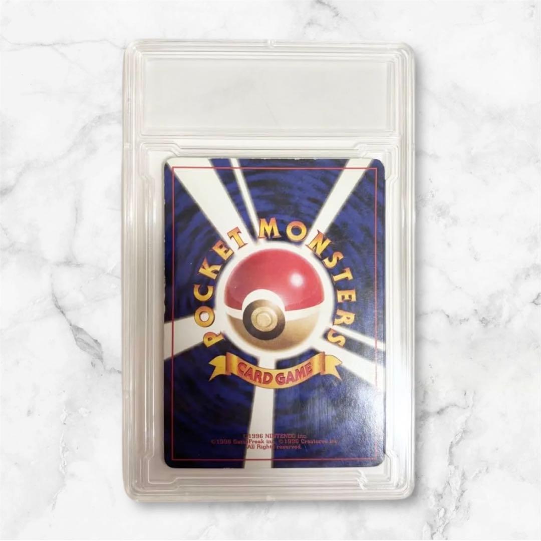 わるいリザードン ★ 第4弾拡張パック ロケット団