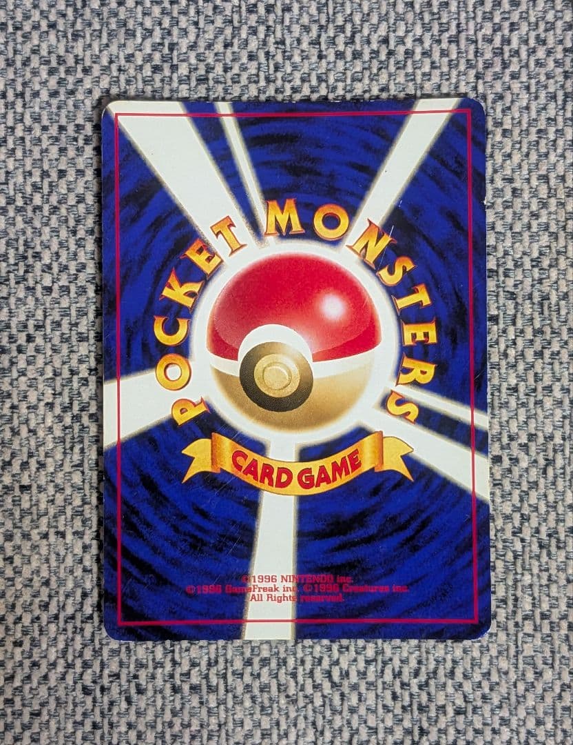 ブラッキー 拡張パック「遺跡をこえて」旧裏（管理用1504）