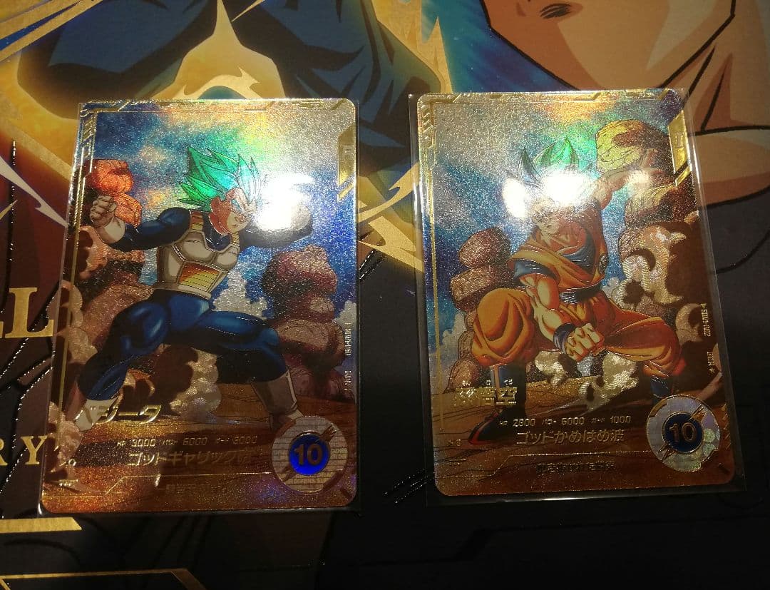 ドラゴンボールスーパーダイバーズ　 GDR パラレル 孫悟空　ベジータ