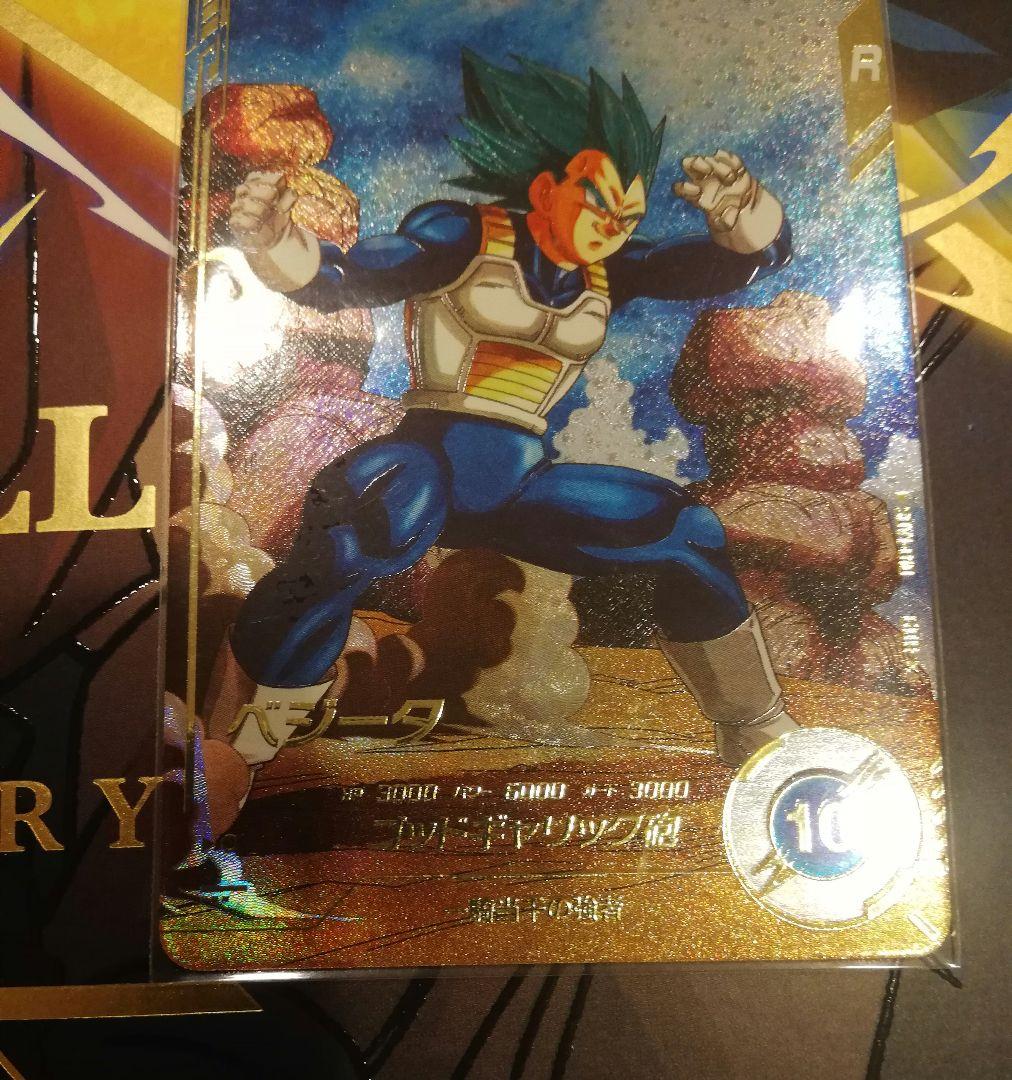 ドラゴンボールスーパーダイバーズ　 GDR パラレル 孫悟空　ベジータ