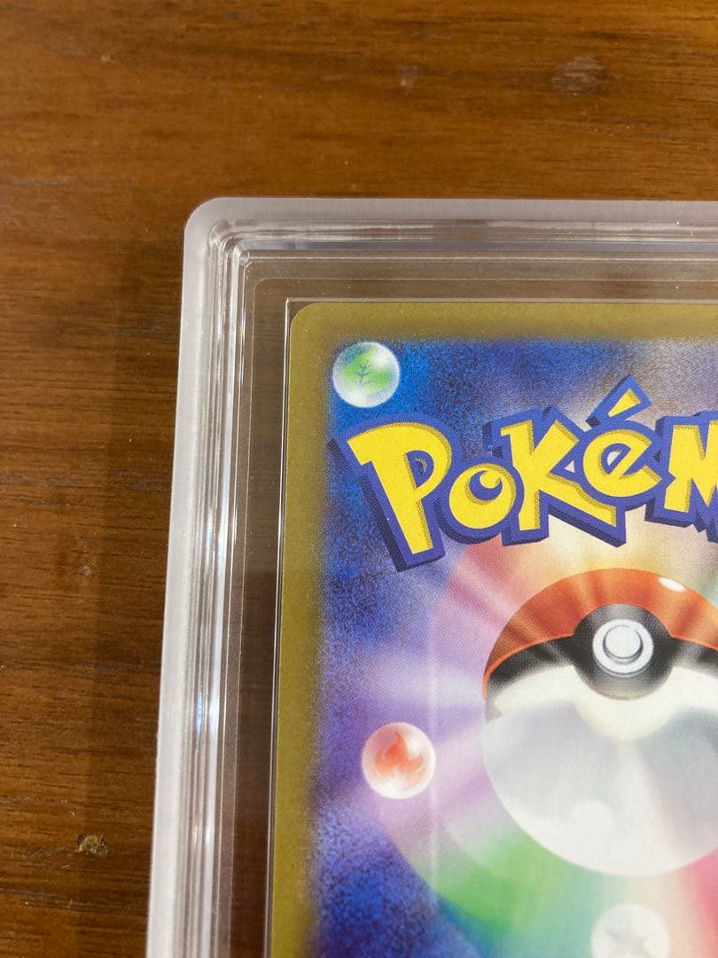 ピカチュウ 夏がキタ ars10