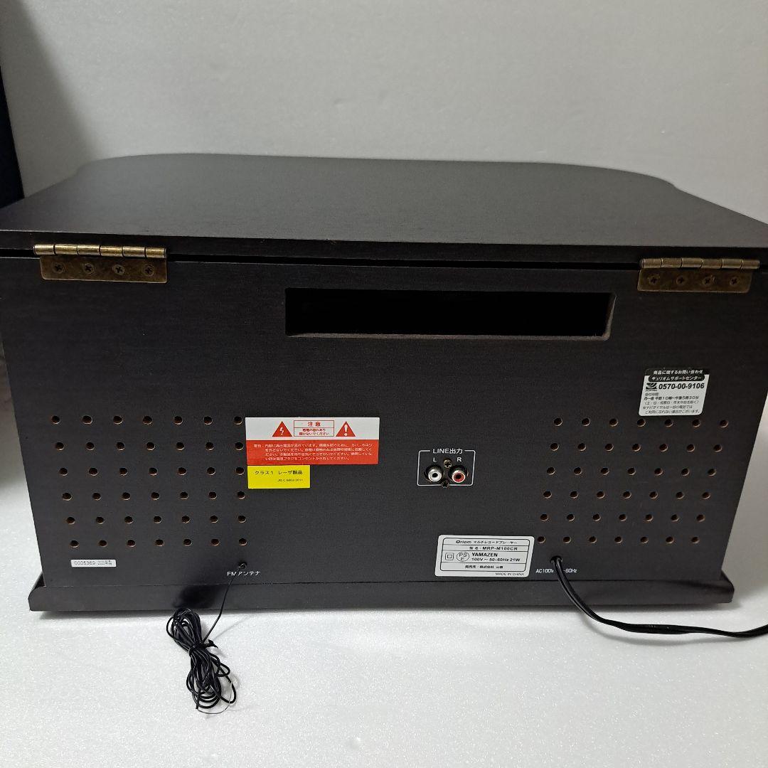 山善 Qriom キュリオム マルチレコードプレーヤー MRP-M100CR