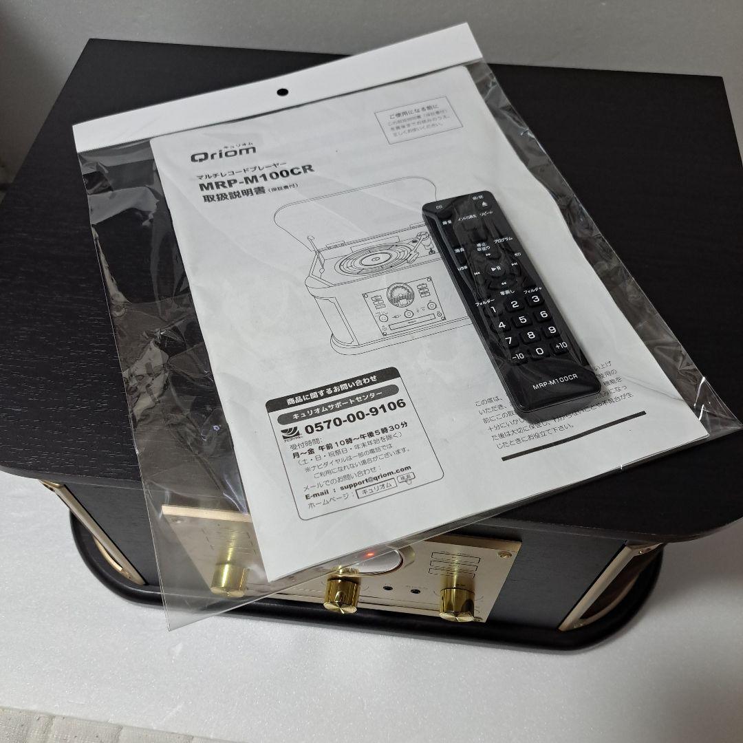 山善 Qriom キュリオム マルチレコードプレーヤー MRP-M100CR