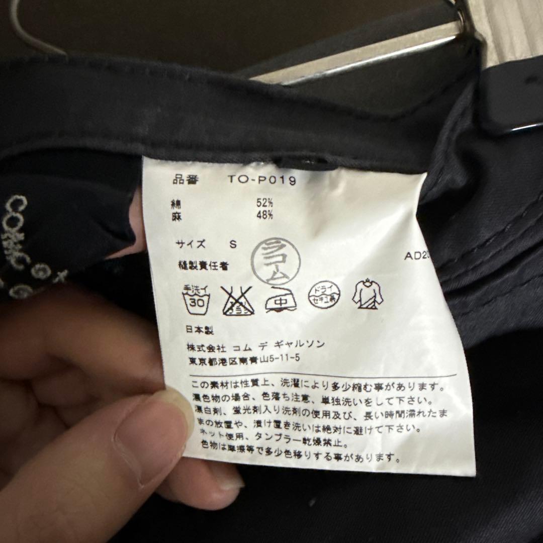 普*様 tricot comme des garconsクロップドテーパードパン