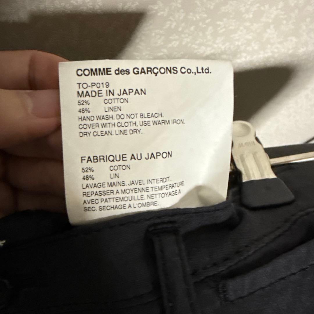 普*様 tricot comme des garconsクロップドテーパードパン