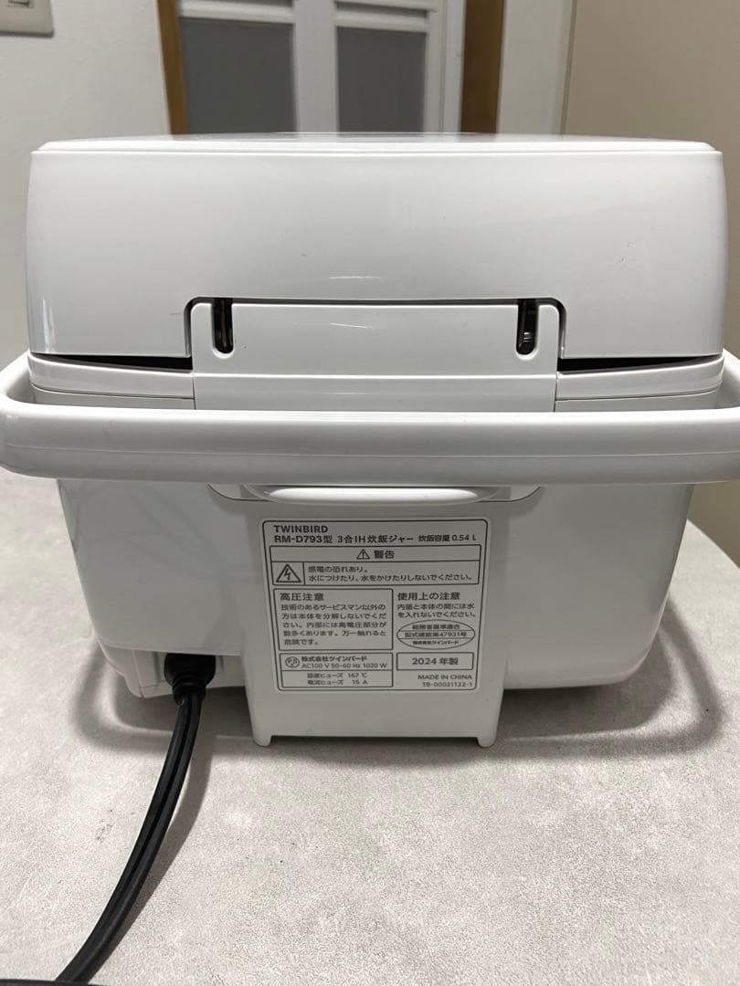 【使用回数10回未満】 2024年製3合 炊飯器TWINBIRD 1年保証