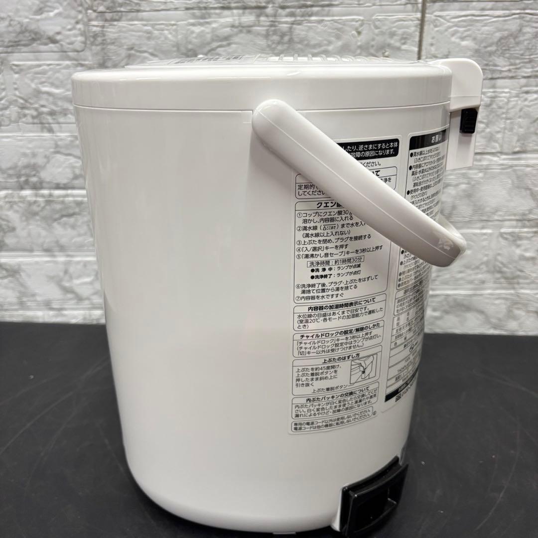 987　象印　ZOJIRUSHI　スチーム式加湿器　EE-RR50型　加湿器