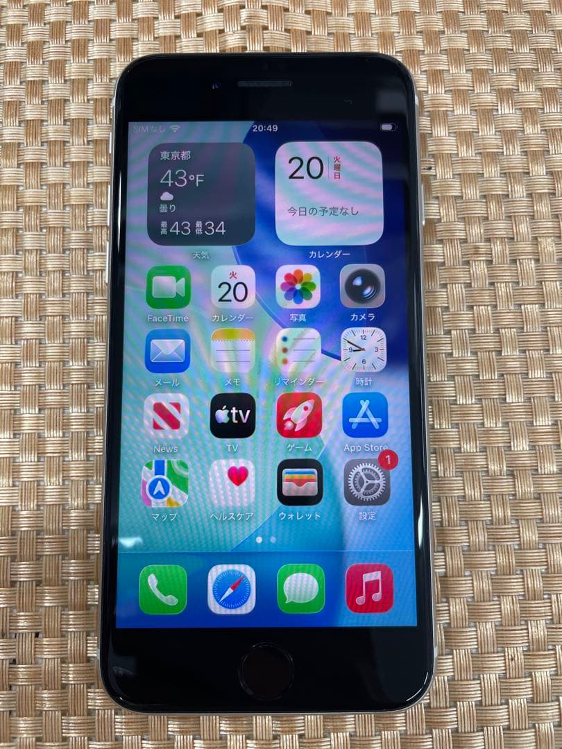 iPhone SE 第3世代 64 GBスターライトSIMフリー【2642】