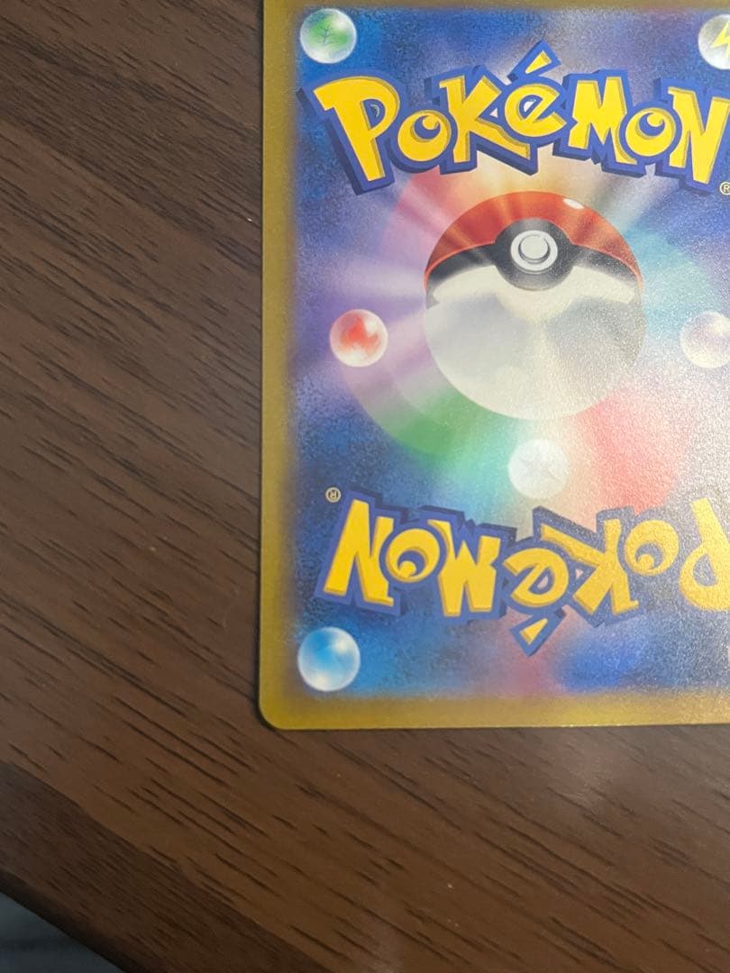 【美品】ミモザ SAR SV1V バイオレットex 105/078