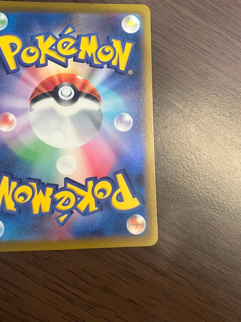 【美品】ミモザ SAR SV1V バイオレットex 105/078