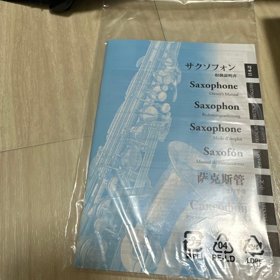 yas-280 アルトサックス YAMAHA