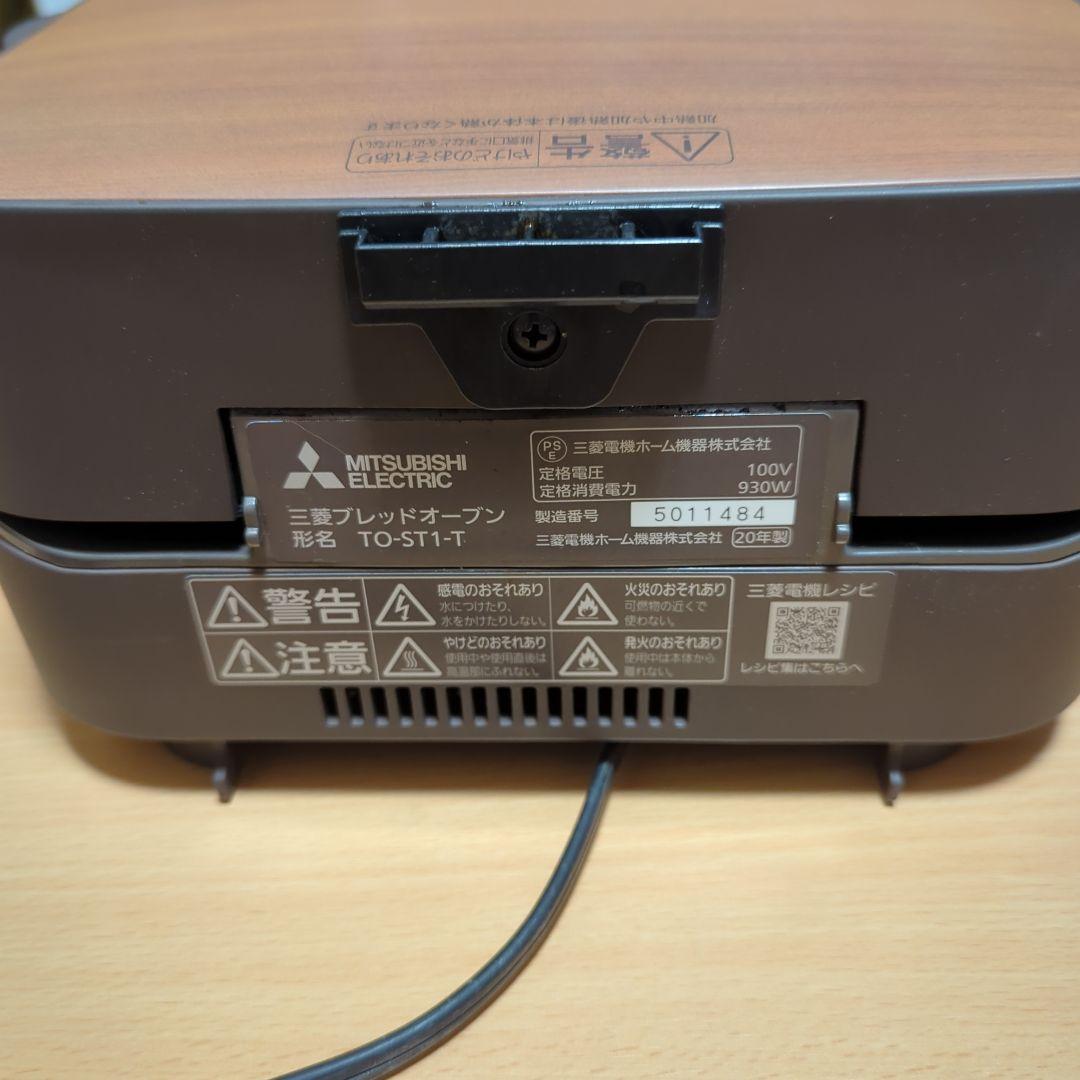 三菱電機ブレッドオーブン