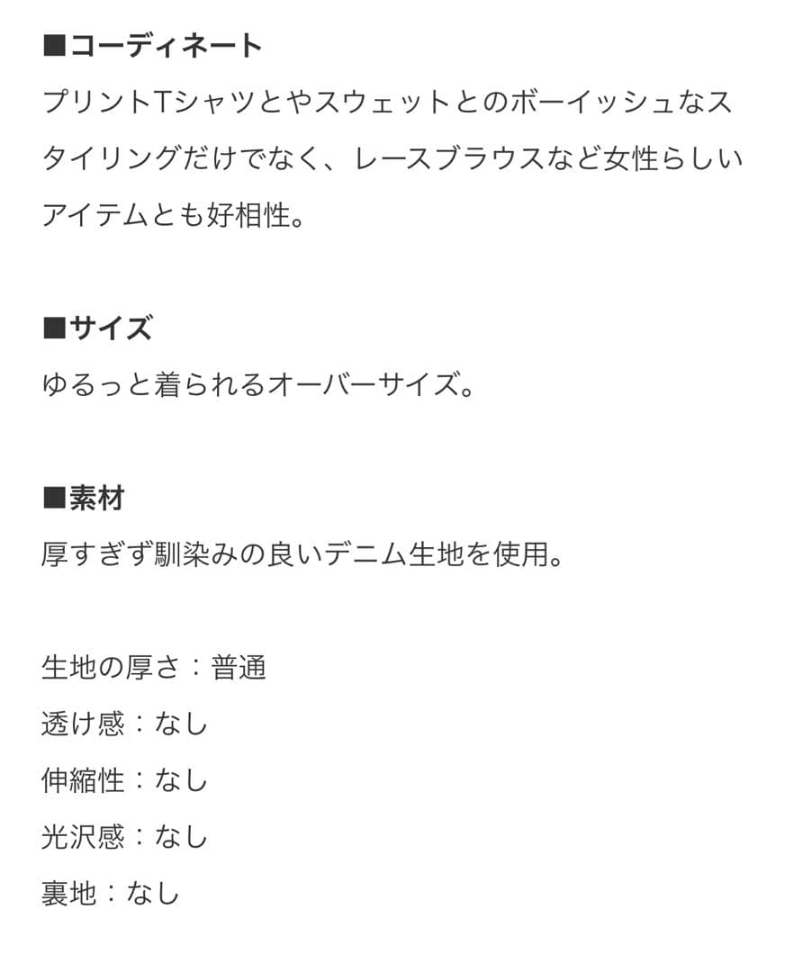 BEAMS BOY 別注 BIGMAC デニムオーバーオール