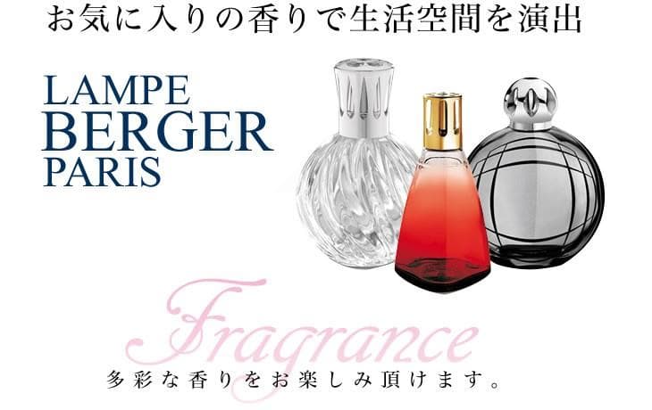 【Hiro】ランプベルジェ メゾンベルジェ サンタル 1000ml ６本