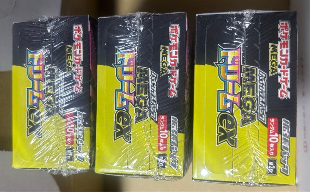 新品未開封　ポケモンカード MEGAドリームEX 3box シュリンク付き