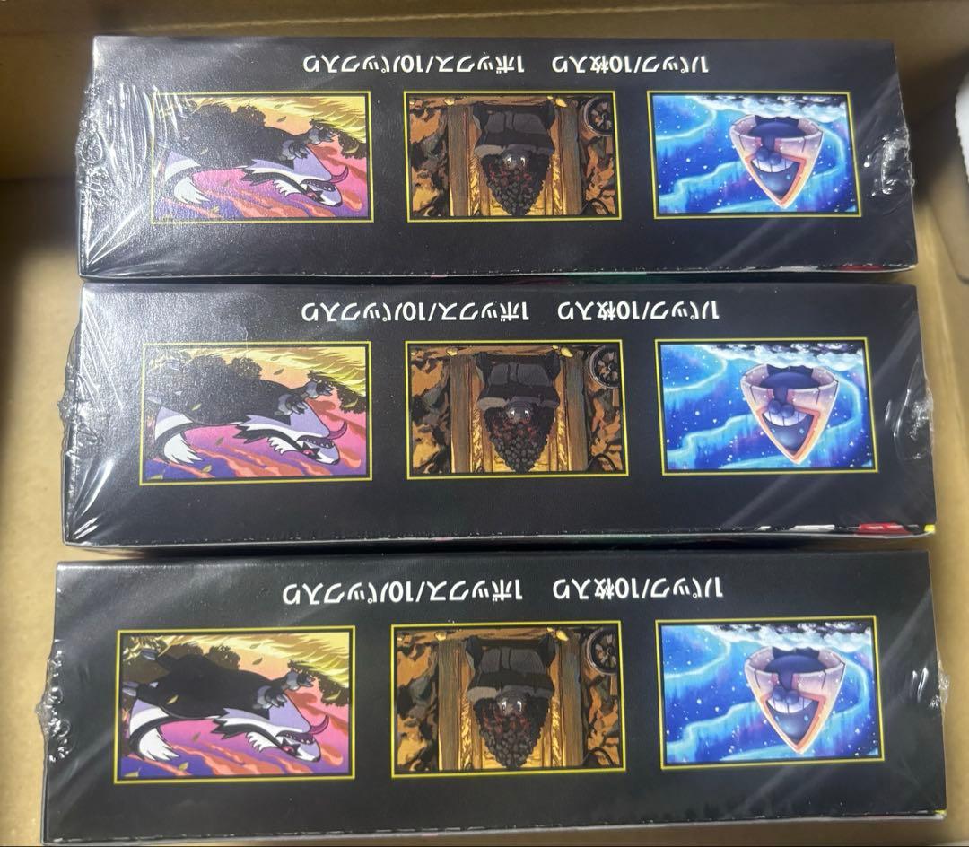 新品未開封　ポケモンカード MEGAドリームEX 3box シュリンク付き