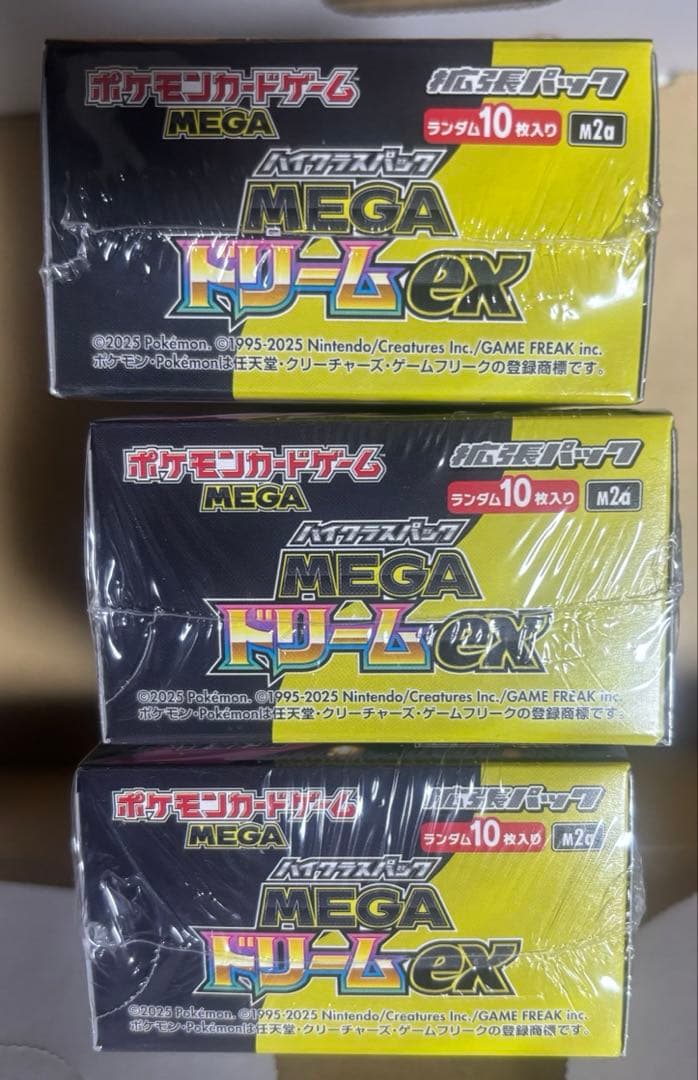 新品未開封　ポケモンカード MEGAドリームEX 3box シュリンク付き