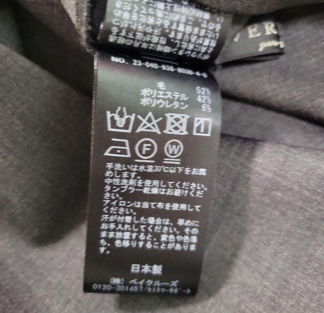 美品 ヴェルメイユパーイエナ ロングVネック ワンピース ※着丈お直し