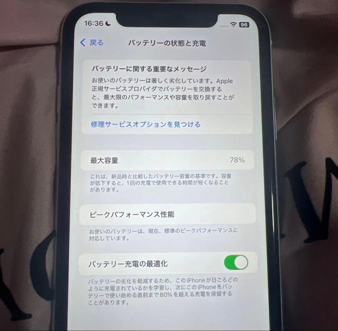 Apple iPhone XR 本体 SIMロック解除済み