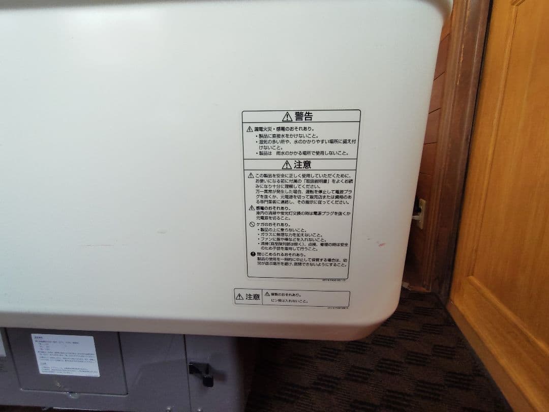 SANYO冷蔵ショーケースSPT-250