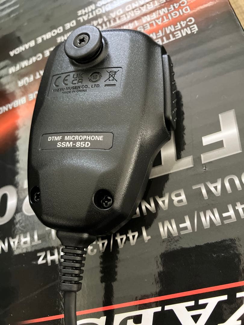 M*a様 YAESU FTM-200DS（20Wタイプ）