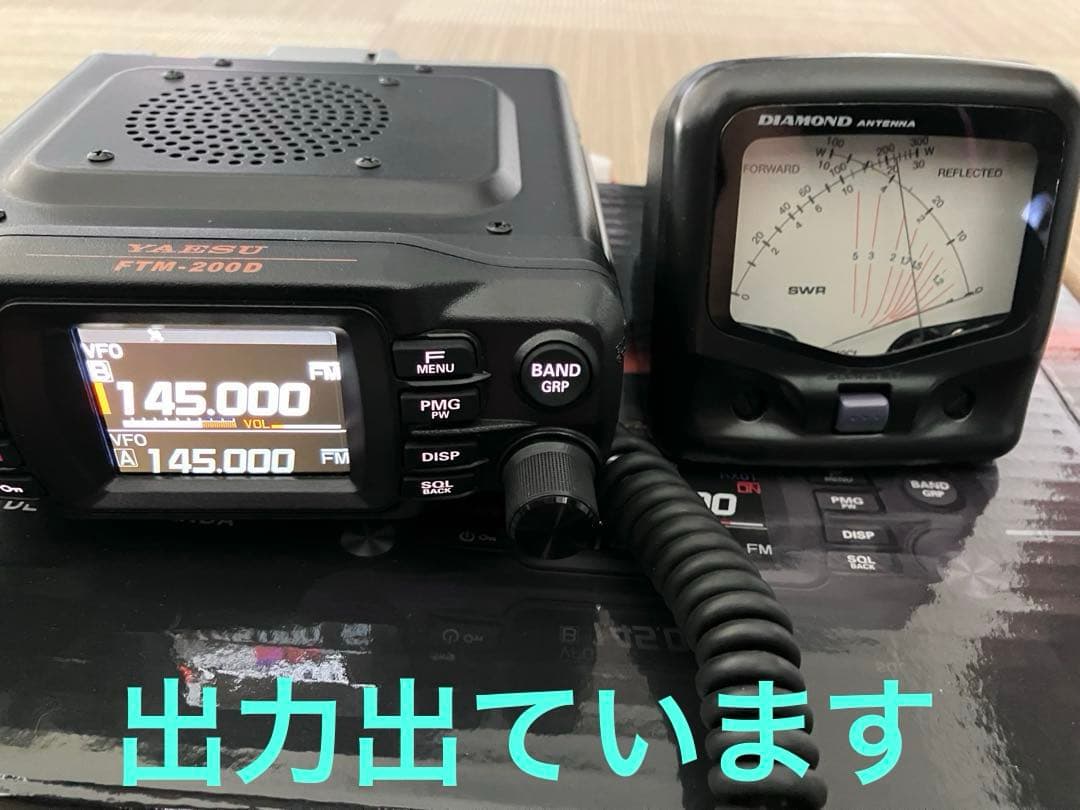 M*a様 YAESU FTM-200DS（20Wタイプ）
