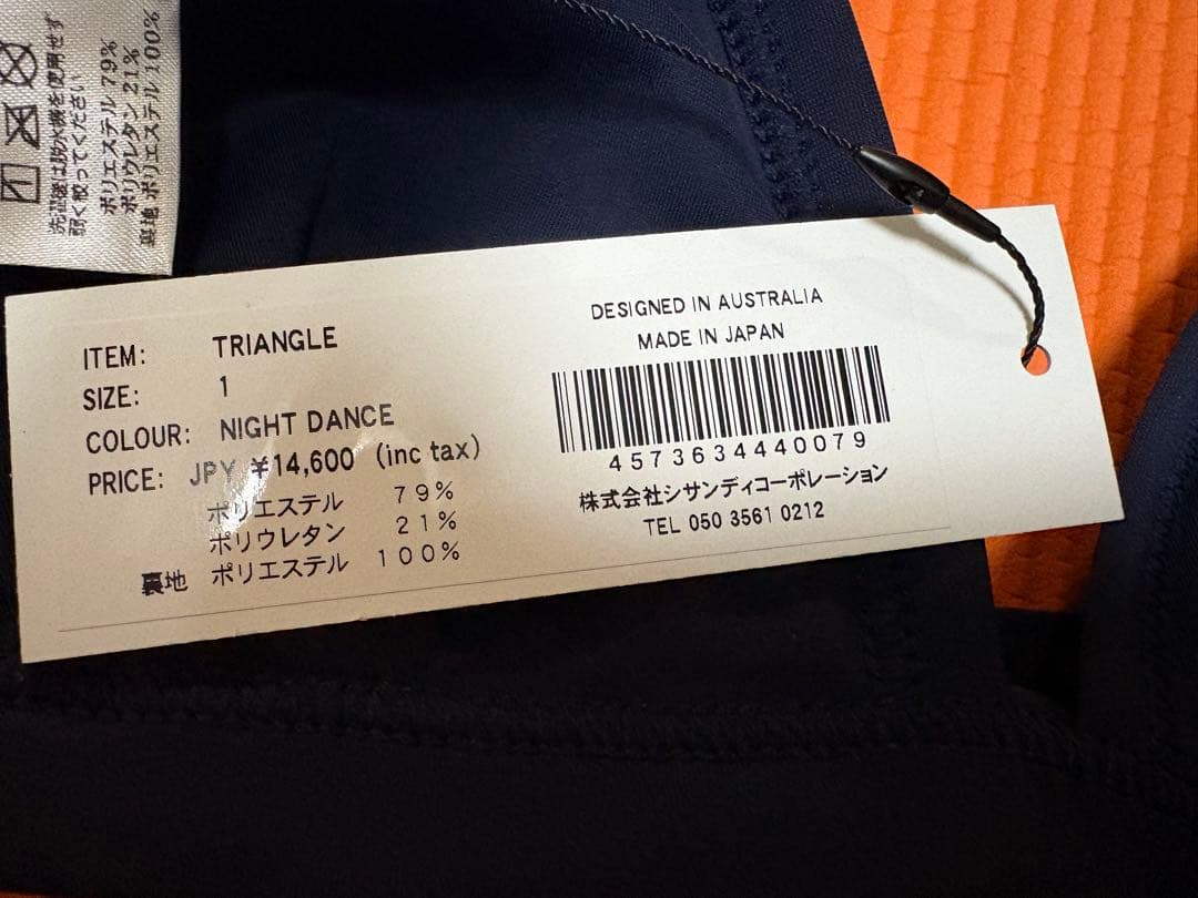 SISANDI シサンディ　ビキニセット