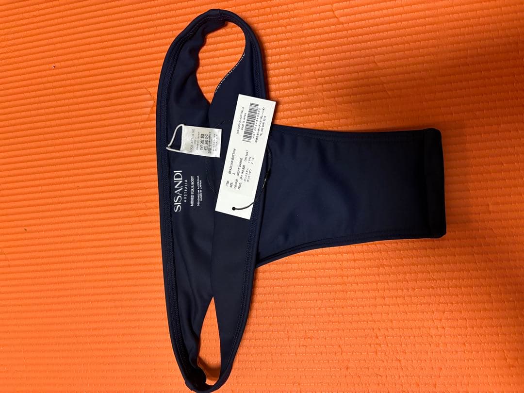 SISANDI シサンディ　ビキニセット