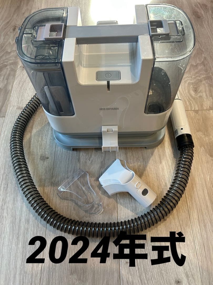 リンサークリーナーアイリスオーヤマ2024年式