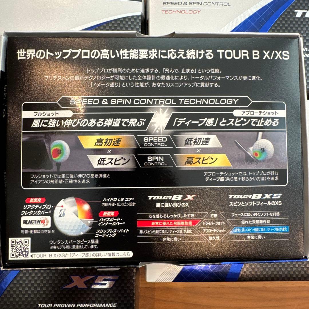 ブリヂストン BRIDGESTONE TOUR B XS 5ダース