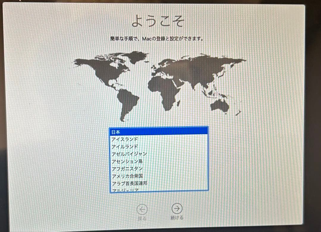 ［ジャンク品/匿名配送］MacBook Pro 2010