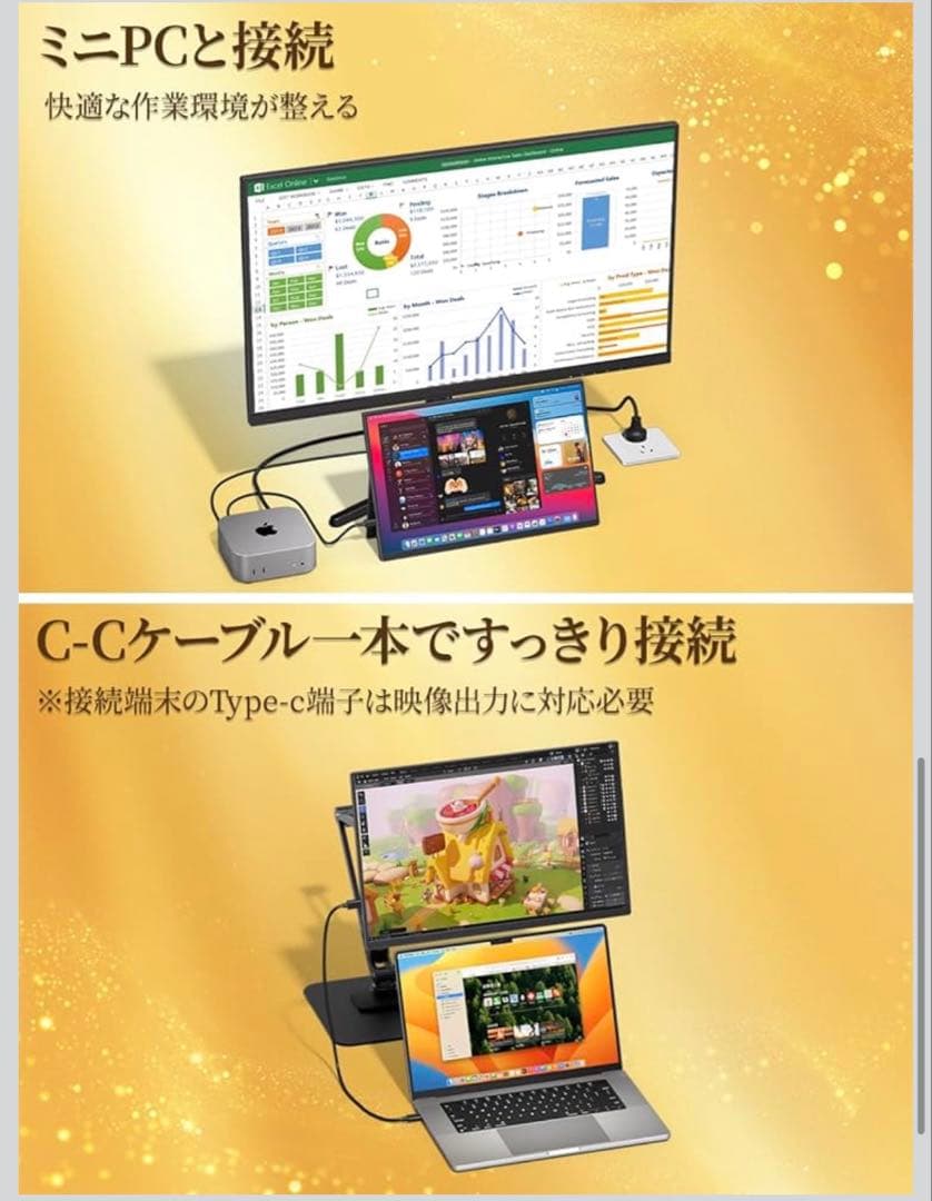 新品　モバイルモニター モバイルディスプレイゲーム cocopar15.6インチ