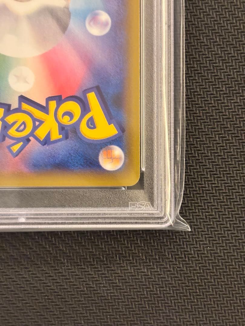 【PSA10最高評価】カミツレのきらめき SR