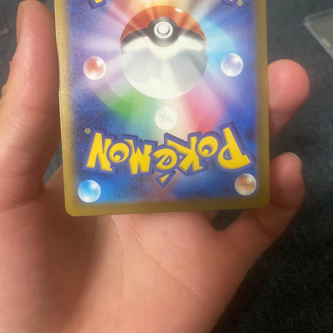 メガカイリューex MUR メガドリームex