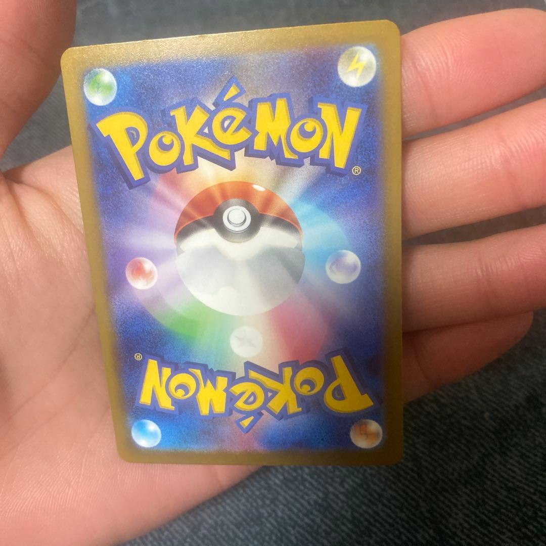 メガカイリューex MUR メガドリームex