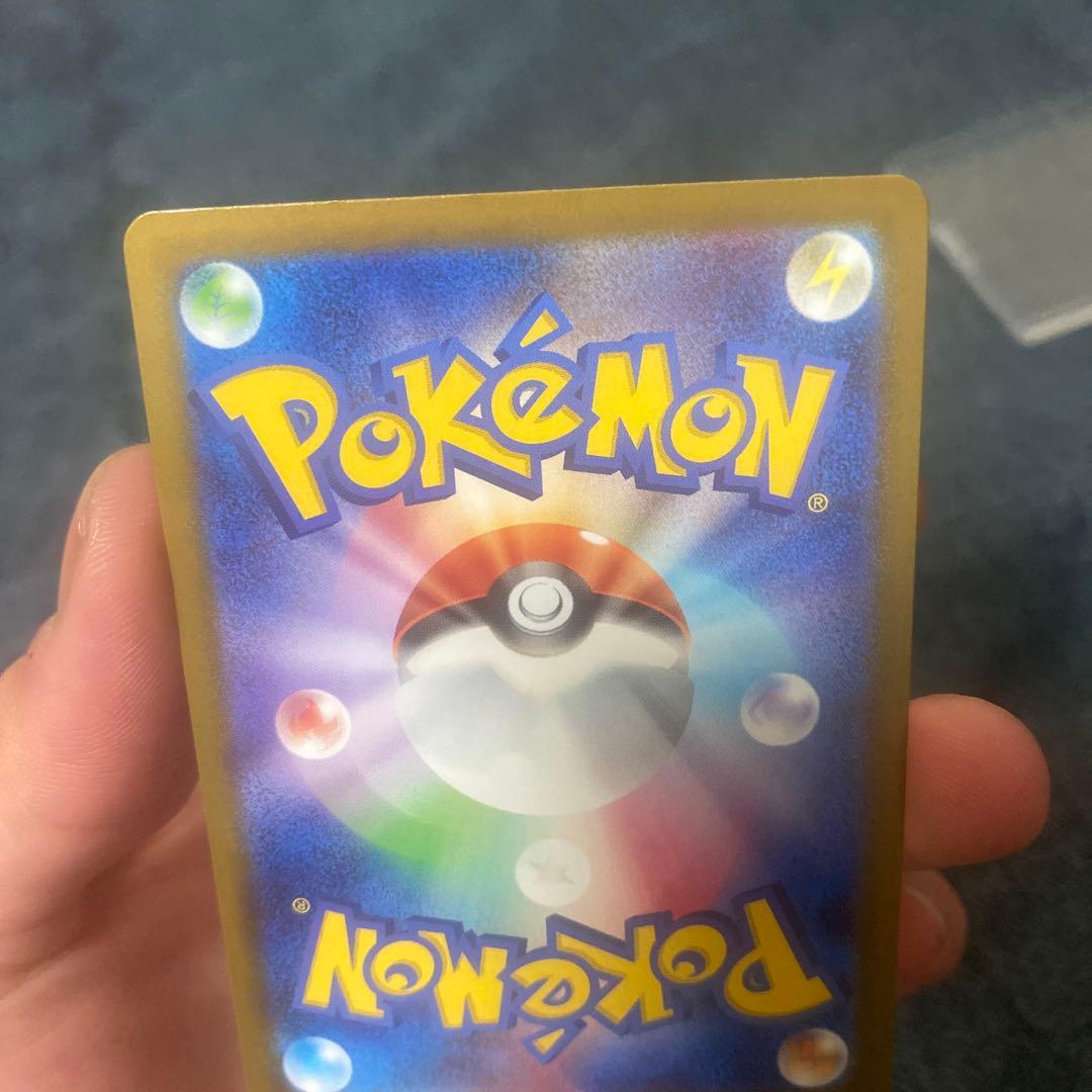 メガカイリューex MUR メガドリームex